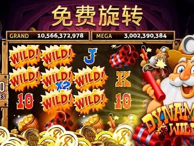 Daily Rewards and Bonus Wheel